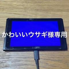 専用　switch　ブルースクリーン　ジャンク m87392143403_1.jpg?1712224316
