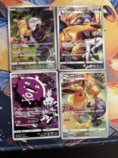 酢*橘様 300円スタート！ピカチュウCHR3枚＋リザードンCHR　セット売り ポケモンカード リザードンCHR ピカチュウCHR 2枚セット まとめ