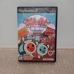 太鼓の達人　ドキッ新曲だらけの春祭り　動作確認済み　ディスク傷あり　ps2