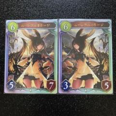 【シャドバ】アルベール4種コンプリートセット【リアルプロモ】 シャドウバース「レヴィオンの英雄・アルベール」リアルプロモ