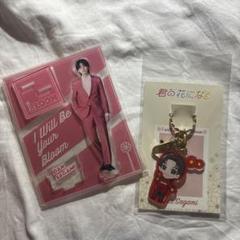 2025年最新】高橋文哉 アクスタの人気アイテム - メルカリ