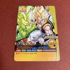 ゴジータ　ドラゴンボールＺ　Ｗ爆烈インパクト