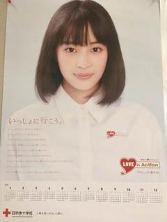 サイン入り 広瀬すず カレンダー 2015 B2サイズ ポスター 非売品】広瀬すず 国政選挙 B2サイズポスター - メルカリ