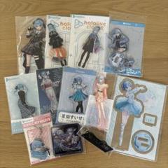 ホロライブ 星街すいせい アクスタ アクキー アクリルプレートまとめ売り ホロライブ 星街すいせい アクスタ アクキー アクリルプレート