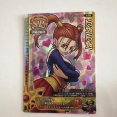 PSA10】最高評価 ドラゴンクエストⅤ 邪教の使徒ゲマ 切り取れる