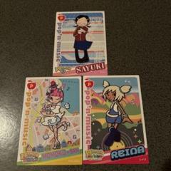 ポップンミュージック ポプカ チェンジ ハジメ 100枚 セット まとめ売り ポップンミュージック ポプカ チェンジ ハジメ 100枚 セット