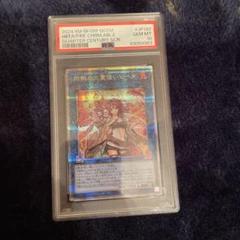 2025年最新】ヒータ 25 psa10の人気アイテム - メルカリ 2025年最新】ヒータ 25 psa10の人気アイテム - メルカリ