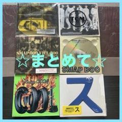 SMAP CD DVDセット 邦楽