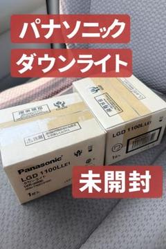 在庫中古品 パナソニック　ダウンライト 7個セット 2025年最新】ledダウンライト パナソニックの人気アイテム