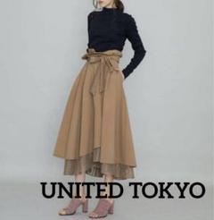UNITED TOKYO 　2way ロングスカート　リバーシブル　キャメルのサムネイル