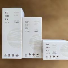 楽天市場】【ふるさと納税】KOSHIKA｜こしか Lotion＆Milk&Gel 3