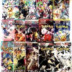 ポケモンカード 強化拡張パック イーブイヒーローズ バラ48パックまとめ売り 2025年最新】イーブイヒーローズ バラパックの人気アイテム