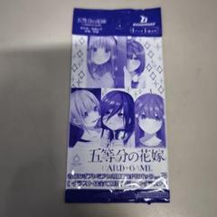 【初版未開封】五等分の花嫁 フルカラー版 全巻セット オマケ付 シュリンク付 五等分の花嫁 全14巻セット フルカラー版 全巻セット 初版 帯付