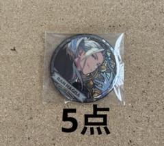 あんスタ 乱凪砂 TRIP アルバム 缶バッジ 10点 - メルカリ