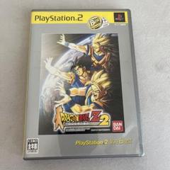 ドラゴンボールZ2 PlayStation2