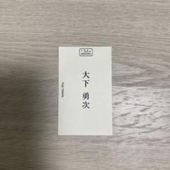 帰ってきた あぶない刑事 非売品