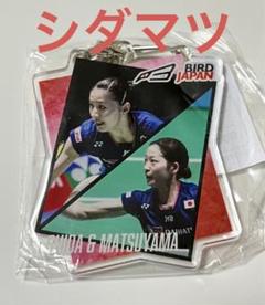 バドミントン 宮崎友花 直筆サイン入り写真 ③ オリンピック 志田千陽 松山奈未 バドミントン 宮崎友花 直筆サイン入り写真 ③ オリンピック