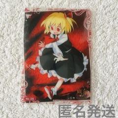 東方project 紅魔郷キャラクター 9枚まとめ売り 2025年最新】東方紅魔郷の人気アイテム - メルカリ
