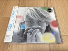t*r様 玉置浩二「consert tour2007 惑星」3ディスクDVDディ Amazon.co.jp: 玉置浩二 CONCERT TOUR 2007☆惑星☆(DVD付