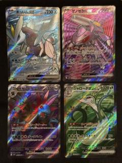ポケカ　キュレム・ゲノセクト・サザンドラ・ジャローダ　SR４枚セット