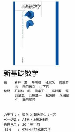 Mathematicsの中古 未使用品 メルカリ
