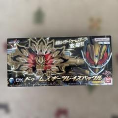 2025年最新】ドゥームズギーツレイズバックルの人気アイテム