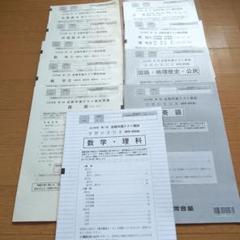 【新品未使用リスニングＣＤ付】 河合塾 ２０２２年度 第２回 全統共通テスト模試 新品未使用・英語リスニングCD付】河合塾 2022年度 第2回