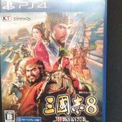 PS4 三國志8 REMAKE