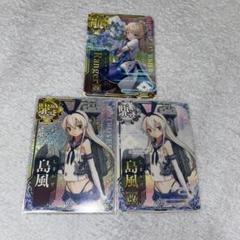 艦これアーケード 島風ホロ補強増設 おまけ付き - メルカリ