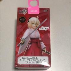 幻想計画 Fate grand order 沖田総司 フル可動ガレージキット Amazon.co.jp: 幻想計画 Fate grand order 沖田総司 フル可動