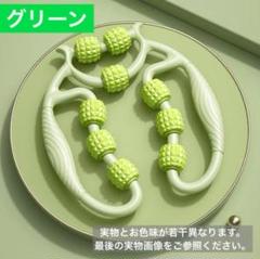 フォームローラー グリーン マッサージ むくみ解消 改善 脚やせ 筋膜リリース