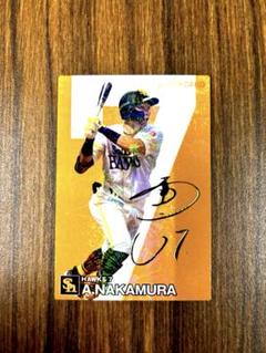 プロ野球　直筆サイン　川村選手　ソフトバンクホークス　おまけ　パンフレット付き プロ野球直筆サイン川村選手ソフトバンクホークスおまけ