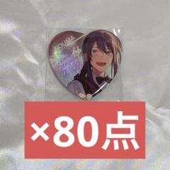 神崎颯馬 プロフィール あんスタ 神崎颯馬 願望缶 神崎颯馬 イラスト