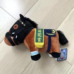 管理番号1234 競馬 タイトルホルダー ウインドブレーカー 21年菊花賞優勝 管理番号1234 競馬 タイトルホルダー ウインドブレーカー 21年