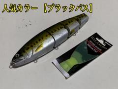 2025年最新】バラム300 ルアーの人気アイテム - メルカリ