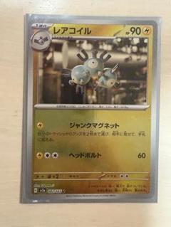 2025年最新】モンスターボールミラーの人気アイテム - メルカリ