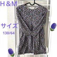 Ｈ＆Ｍ花柄キッズワンピース