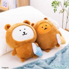 ナガノキャラクターズ するか、冬眠BIGぬいぐるみ ナガノのくま もぐらコロッケ ナガノキャラクターズ するか、冬眠BIGぬいぐるみ | 商品紹介