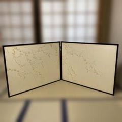 2025年最新】風炉先屏風の人気アイテム - メルカリ