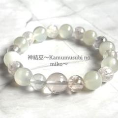 7/31まで❗️夏の感謝SALE❗️限定価格✨ 【木花咲耶姫御神託✨】愛と美と繁栄✨