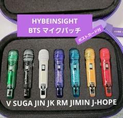 TinyTAN/ぬいぐるみバッジ/7種セット【グッズ】 | BTS