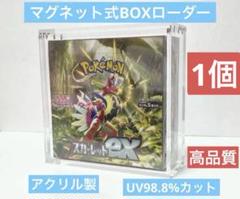 高品質５個セット　ポケモン拡張パック未開封BOX用　マグネットBOXローダー 5個セット ポケカ マグネットBOXローダー ボックスローダー 新品