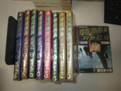 2025年最新】特命係長只野仁 本の人気アイテム - メルカリ