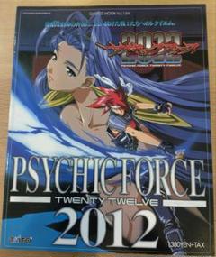 サイキックフォース2012 トレーディングカード マルゲ屋カード 栞 2025年最新】サイキックフォース2012の人気アイテム - メルカリ