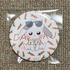 わんぷり 兎山大福 缶バッジ DMP - メルカリ