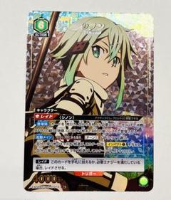 ユニオンアリーナ SAO「シノン」SR（スーパーレア）４枚セット UNION ARENA/Sword Art Online Vol.2]シノン EX08BT/SAO-2-073