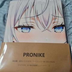 し*ん様 アーリャ　ロシデレ　シークレット　バスタオル　2980 アーリャ ロシデレ シークレット バスタオル 1847 - メルカリ