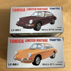 2025年最新】トミカリミテッドビンテージポルシェ911の人気