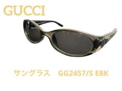 希少　GUCCI サングラス　サイドロゴ　GG2457/S E2K 希少 GUCCI サングラス サイドロゴ GG2457/S E2K - メルカリ