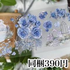 2025年最新】マステ_バラの人気アイテム - メルカリ